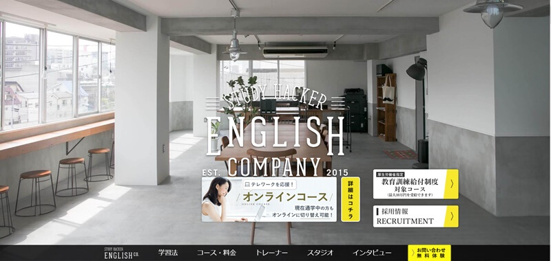 イングリッシュカンパニー　ENGLISH COMPANY