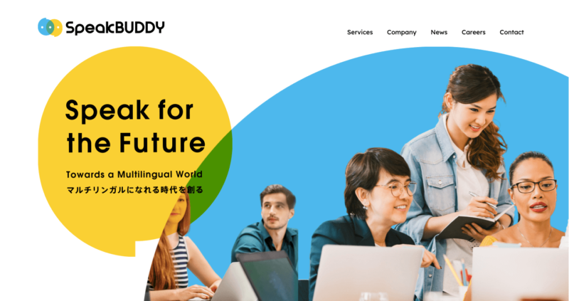 スピークパディ