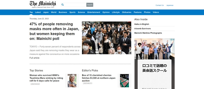 The Mainichi