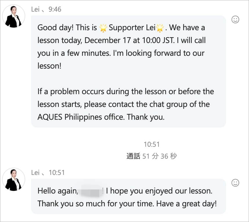 AQUESのお試しレッスンを受けてみた！生の口コミを紹介