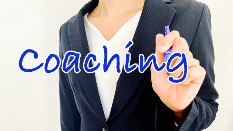 英語コーチングについての基礎知識