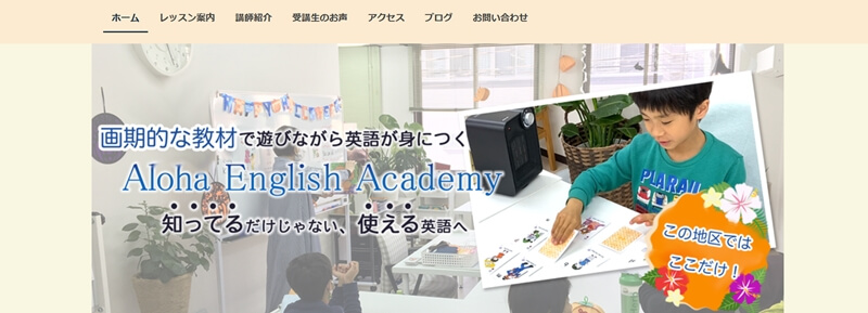 Aloha English Academy