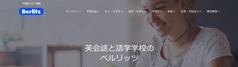 Berlitz