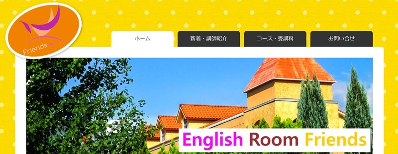 English Room Friends