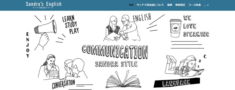 サンドラ英会話スクール