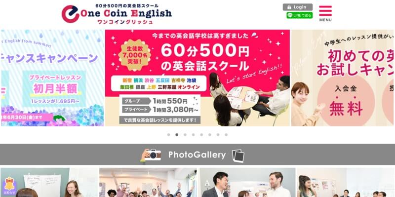 ワンコイングリッシュ