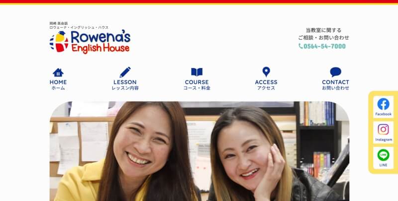 ROWENA’S ENGLISH HOUSE