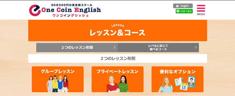 ワンコイングリッシュ