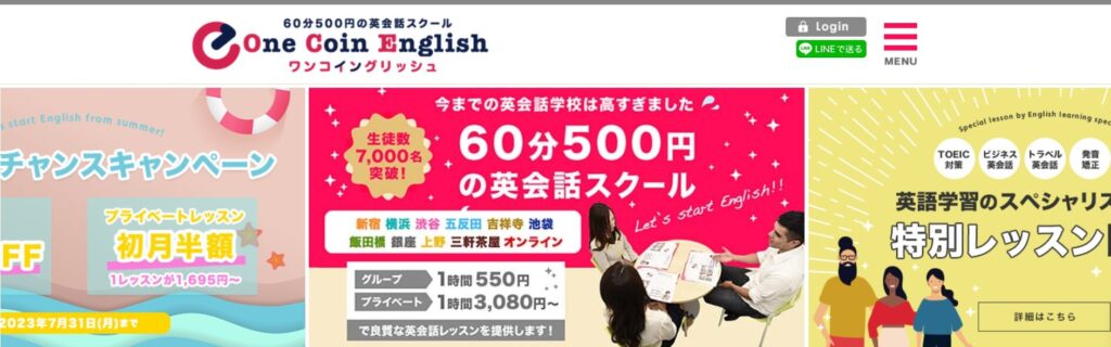 60分550円！ワンコイングリッシュで英会話を学ぼう