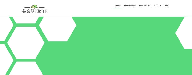 英会話TURTLE
