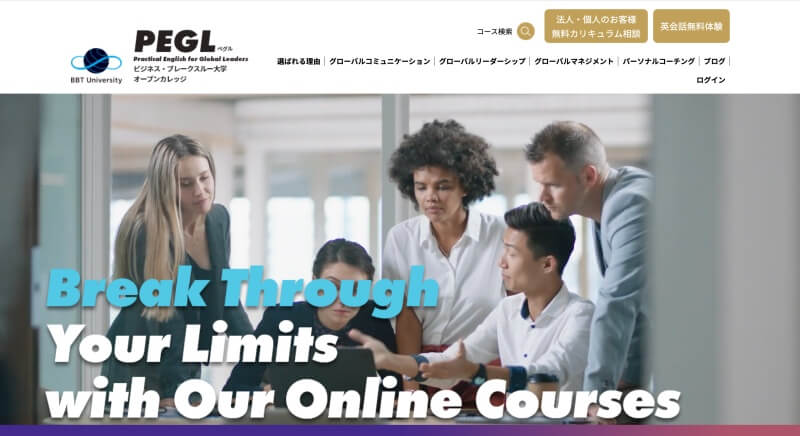 BBTオンライン英会話