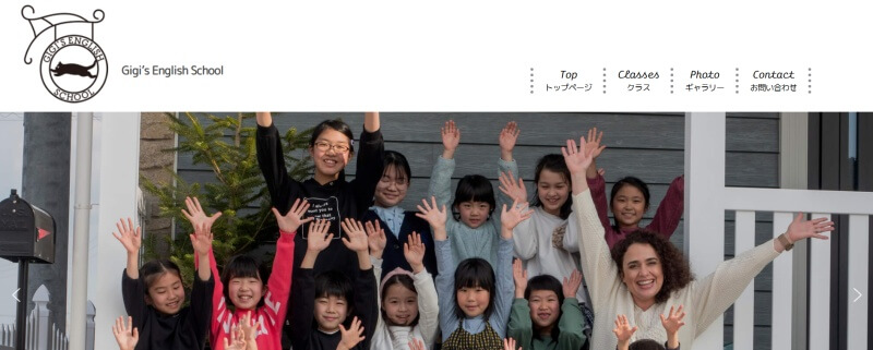 Gigi's English School