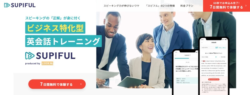 SUPIFUL（スピフル）