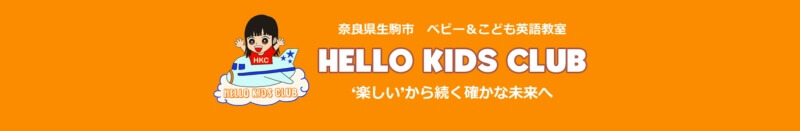 HELLO KIDS CLUB