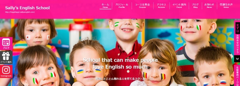 Sally’s English School