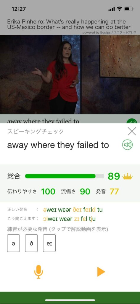 レシピー　使い方