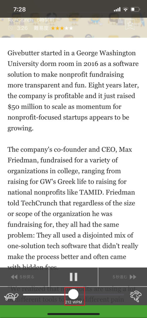 レシピー　使い方